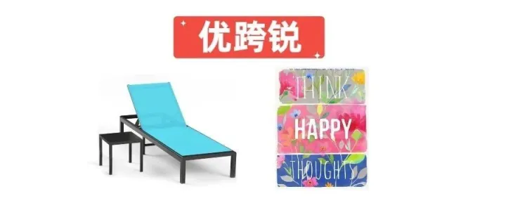 警惕！上百店铺被冻，专利和版权均暴雷，这两款产品千万别卖……