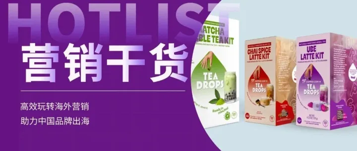 深度内容营销如何将“中国传统文化”卖成爆款？