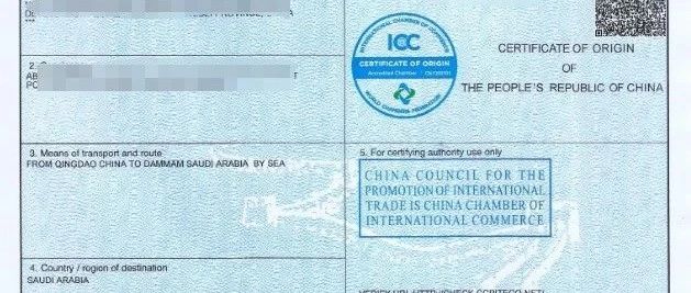 哪些国家需要产地证,CO、FTA、FORM E等有什么区别?(收藏备用)- 大数跨境
