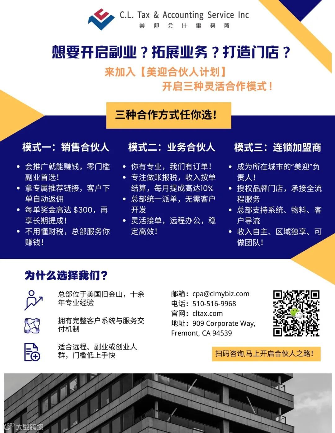疯了！？直接送钱！2万5小费免税，美国史上最甜政策来了！- 大数跨境
