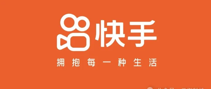 【<em>快手</em><em>推广</em>】<em>快手</em>信息流广告<em>推广</em>开户和投放攻略！