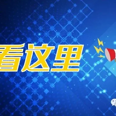 开学季，赴美留学必备行李清单！