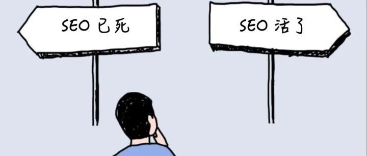 SEO每周一见：AI搜索增加链接展示｜AI行业曝光榜单发布｜从People Also Ask到AI搜索