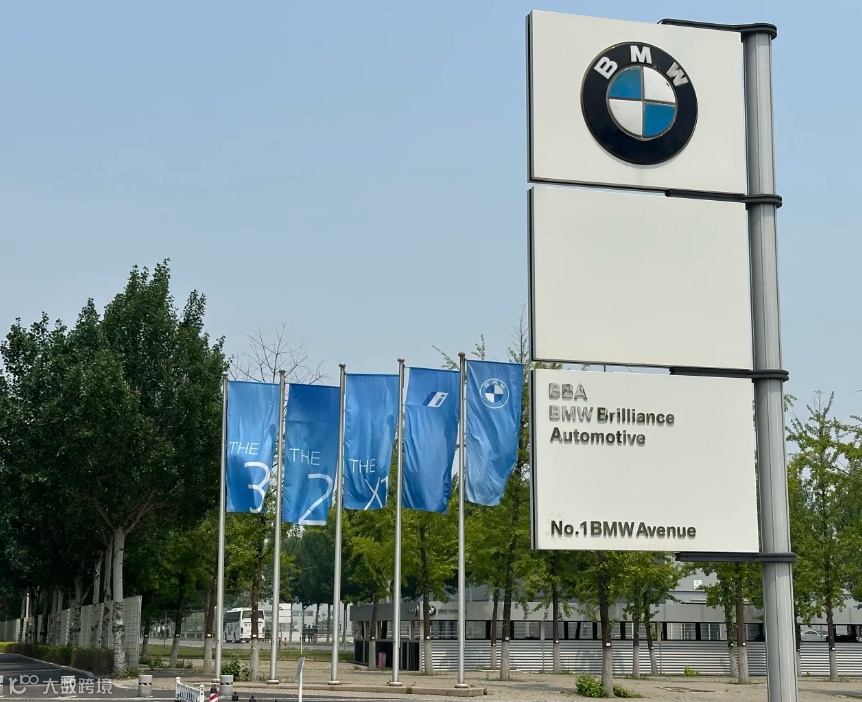 【制造业的5种模式：OEM 、ODM、OBM 、JDM、CMT】- 大数跨境