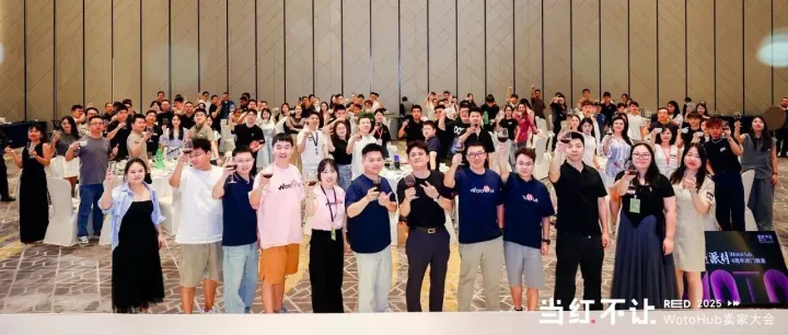 群星共耀 征途同辉 | WotoHub2025年度「星兔奖」揭晓