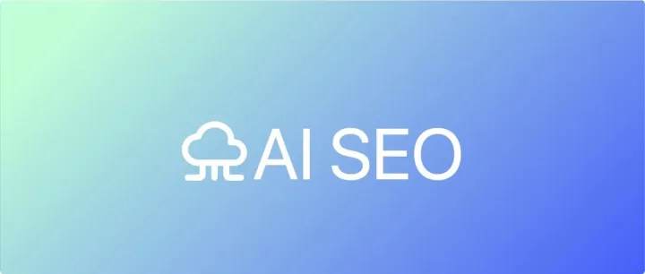 推荐一款做SEO策略的AI插件，能一键搞定站内SEO计划，支持15种语言哦