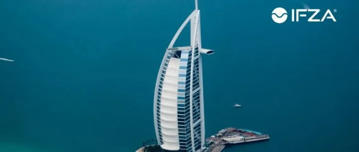 中东观察｜IFZA线上分享总结：中国企业如何在中东“软着陆”？迪拜入驻策略与经验分析