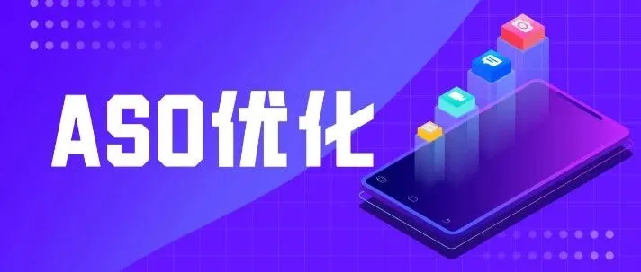 这款游戏APP如何靠ASO优化快速跻身榜单TOP1