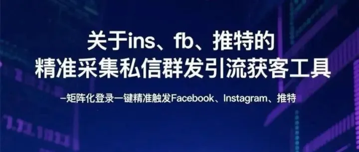 FB引流效果差？可能是这些细节没做好 fb引流