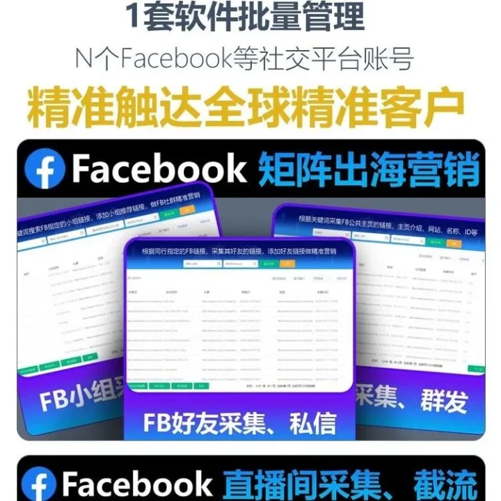 企业如何找一款实用的外贸矩阵开发客户系统呢？
