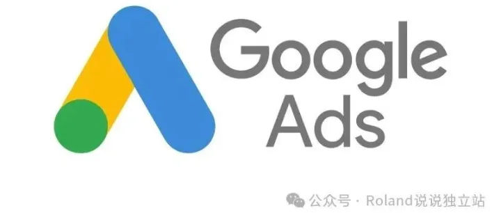 谷歌广告0-1教程（总计27129字）