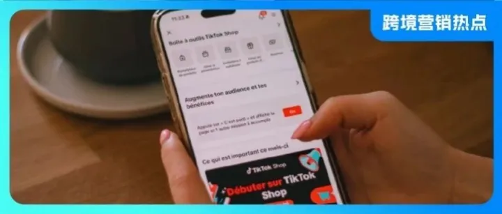 TikTok Shop 政策利好！1证开15店！新卖家这样做订单暴涨142%