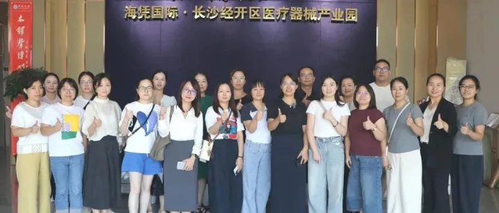 跨境商学院｜劳动争议新规深度解读