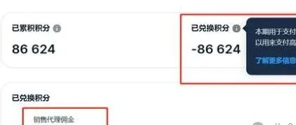 做跨境电商ozon第一月出了89单，亏了两个w