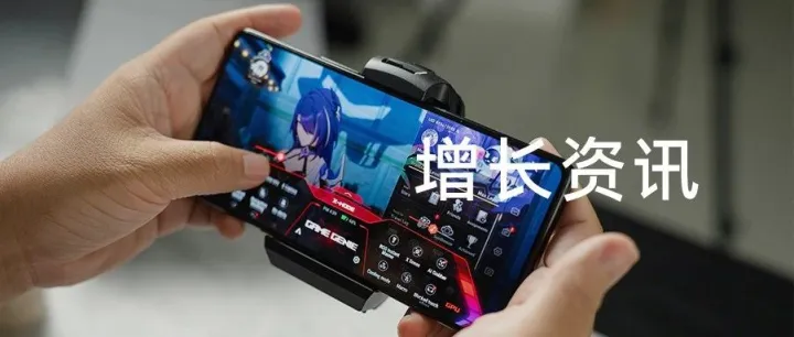 增长资讯｜游戏广告收益新解、出海短剧榜单及沙龙前瞻，TikTok Shop 价格新规来袭