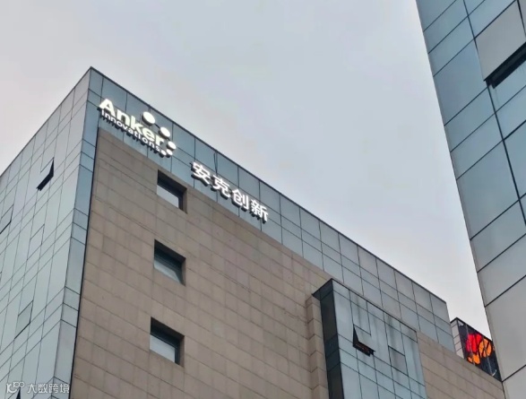 【制造业的5种模式：OEM 、ODM、OBM 、JDM、CMT】- 大数跨境