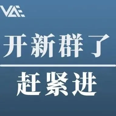 打造纯卖家交流群