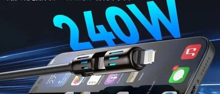 日本博主带货视频爆火 中国数据线销量激增