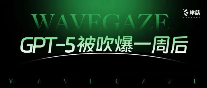 GPT-5被吹爆一周后，我看到的真相