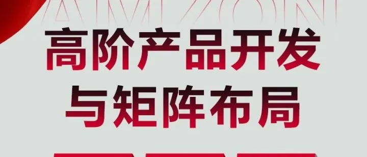 从亏损到净利5000万：真正赚钱的产品开发，从来不是靠运气