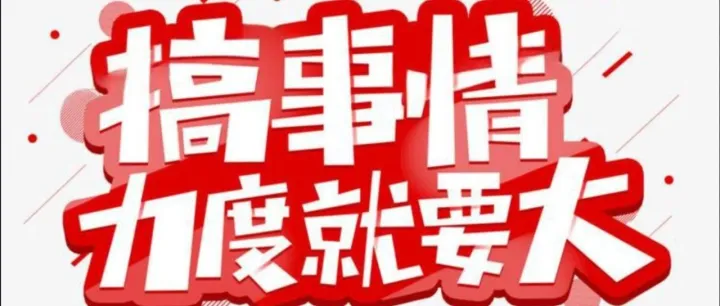 跨越山海，速达全球！国际物流超值福利来袭！