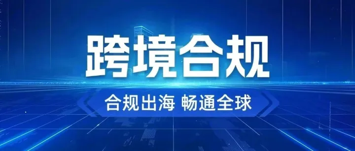 卷款潜逃出国引渡回中国？引渡、遣返、红色通缉令了解多一点！（附与我国签订《引渡条约》的国家清单）
