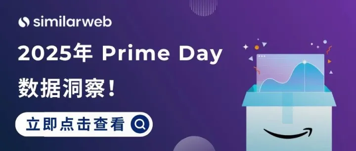 4天狂揽140亿美金！跨境玩家如何抢食"新黑五"红利？
