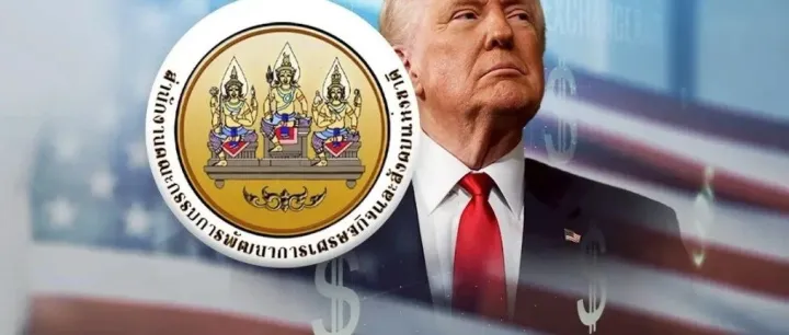 关税阴云笼罩！泰国电商出口或面临40%重税冲击