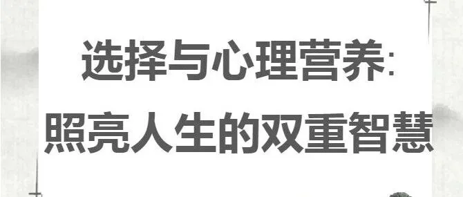 “以书会友，有感而发”8月份读书分享会