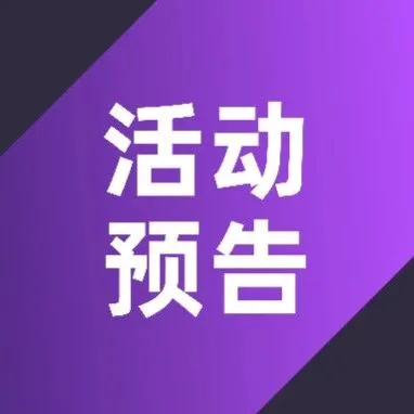 Money20/20 Europe 2025｜PhotonPay光子易与您相约阿姆斯特丹