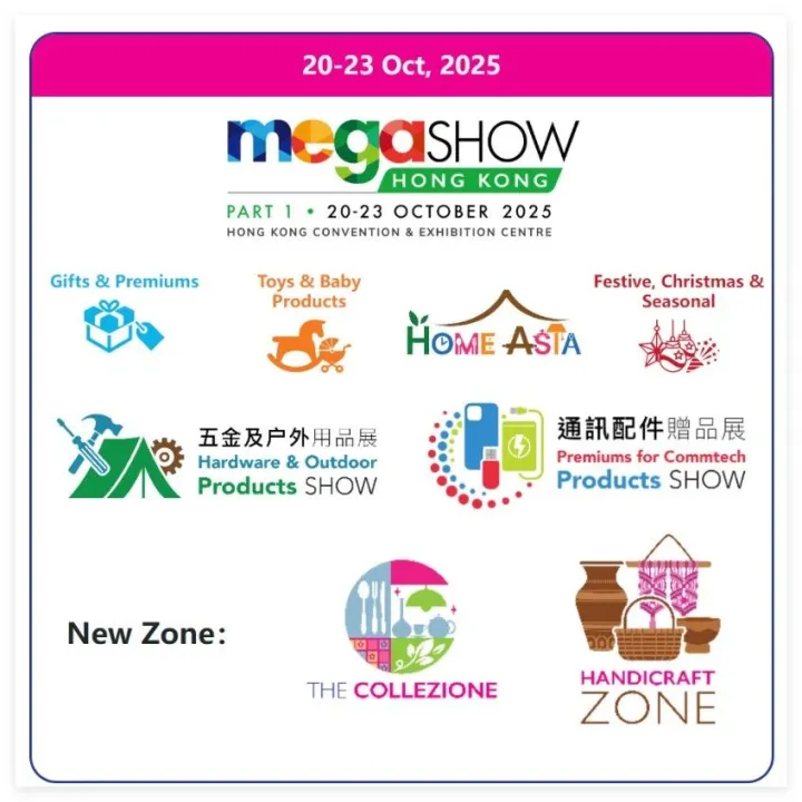 安盛物流 | 2025年10月香港展览会，诚邀您参与！