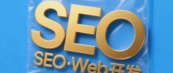 UGC管理与审核：出海品牌的“守门人”，避开风险，放大SEO价值