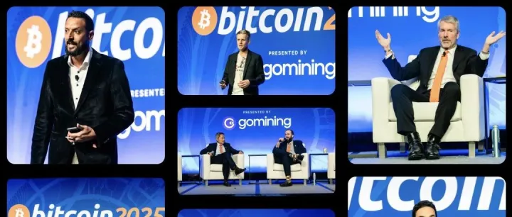 <em>Bitcoin</em> Asia 香港比特币大会团队参会门票通道现已开启