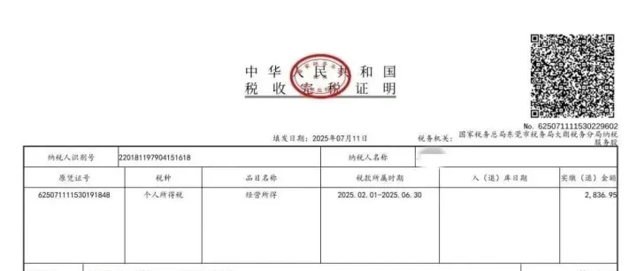 【深度揭秘】1039市场采购贸易的致命陷阱？跨境卖家被"低税负"割韭菜？