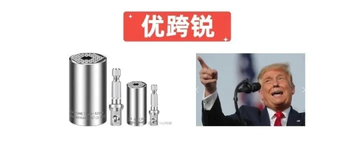 震惊！特朗普也来分亚马逊的一杯羹、旧案也在反复维权……