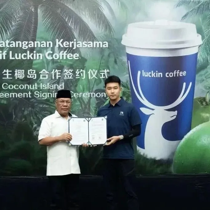 瑞幸 “承包” 一座岛？一颗椰子撕开全球供应链竞争暗战