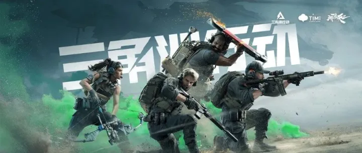 每周资讯 | 腾讯发布2025Q2及H1财报，《三角洲行动》成绩优异；小红书打造首个游戏动漫开放世界冒险岛REDLAND