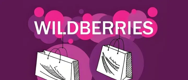惊爆！Wildberries新功能重磅上线，店铺销售额开启“疯涨”模式！