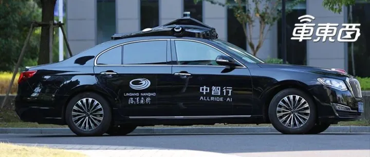 又一家自动驾驶公司破产！1.5万元都掏不出来了，被执行金额超4500万