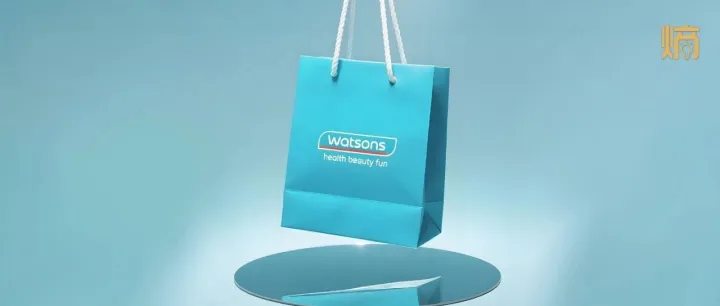 屈臣氏不想输掉新零售战争