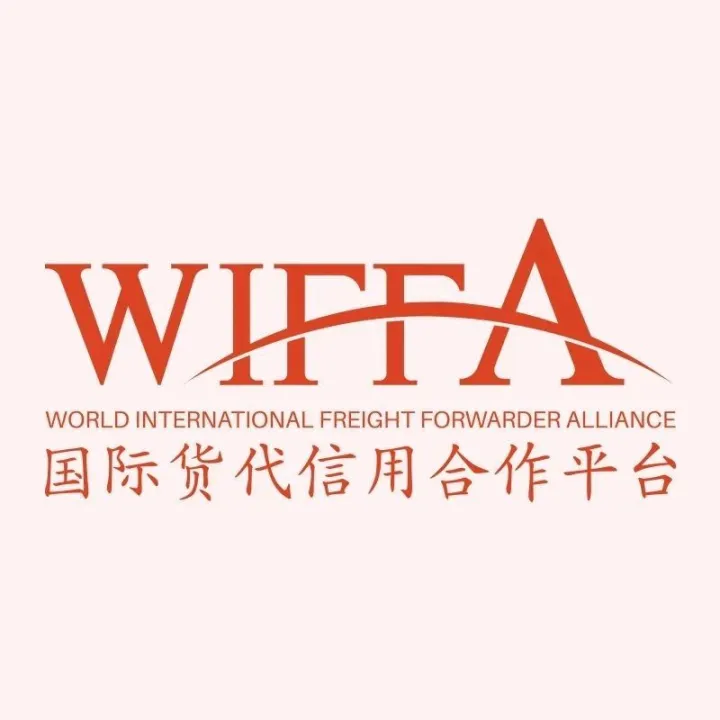 【公示】International Logistics Corporation LLP（哈萨克斯坦）申请WIFFA会员