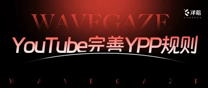 YouTube 再出新招：抢夺“全球短剧流量”和“创作者经济红利”