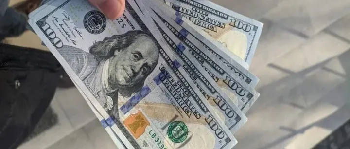 【汇率】美国豁免多项关税，雷亚尔跌势缓解