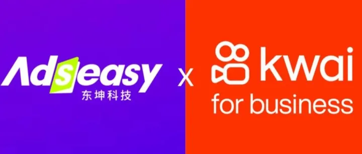东坤科技正式获得Kwai for Business官方牌照，开启跨境营销新篇章！