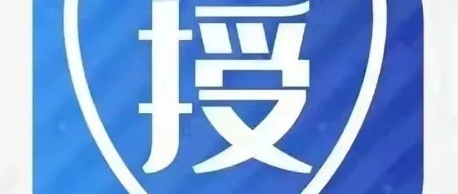 希音、Temu、速卖通，国际知名品牌授权，快点击进来看一下！！！