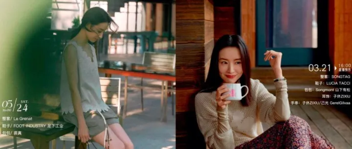 明星直播带货，越来越不好干了！