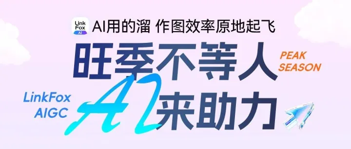 谁说抽奖靠运气？八月购转盘福利，100%包中奖！