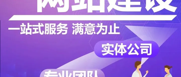 关于外贸企业独立站的优势和好处？