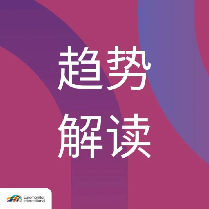这个被忽视的消费群体，蕴藏了巨大商机