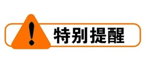 台湾特快，空运时效，海运价！！！